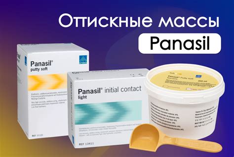 Проверьте точность сохраненных оттисков пальца