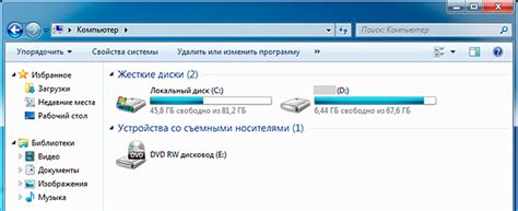 Проверьте требования системы для игры