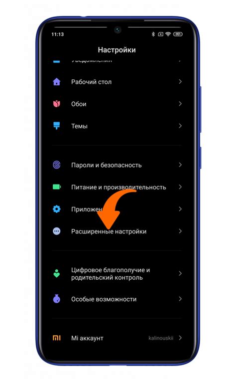 Проверьте функциональность слушного устройства на Xiaomi-смартфоне