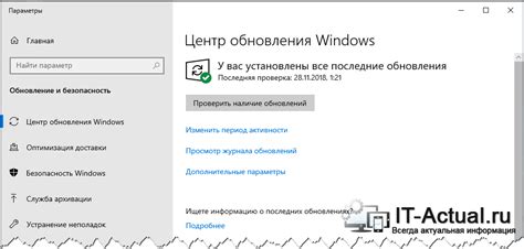 Проверь наличие обновлений системы