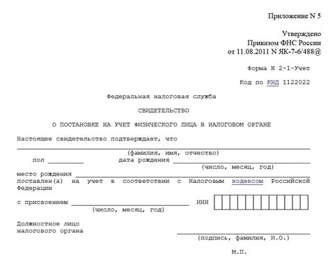 Программа "Переезд с ипотекой" - финансовая поддержка при смене места жительства