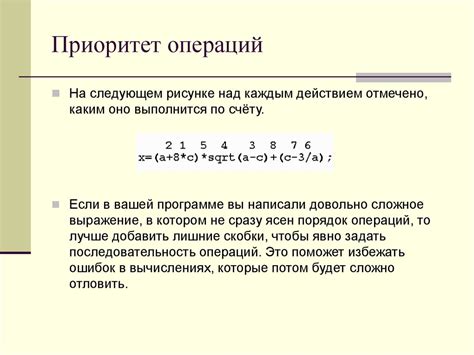 Программирование операций в юнитах автоматизации