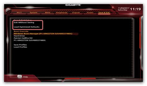 Программное обеспечение для восстановления настроек BIOS на плате Gigabyte Z690