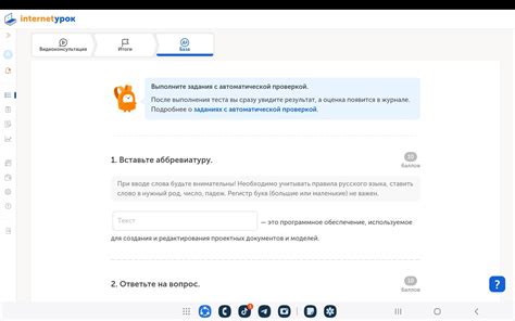 Программное обеспечение для редактирования электронных документов в формате PDF