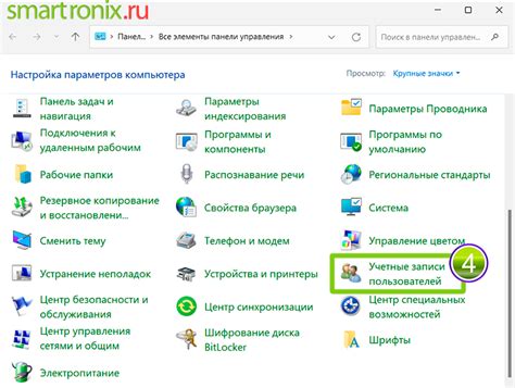 Программные противоречия: как предотвратить дрожание на экране
