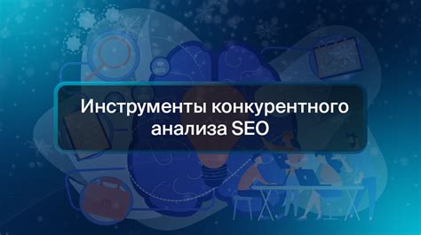 Программы и инструменты для индивидуального анализа и поиска алиасов пользователя
