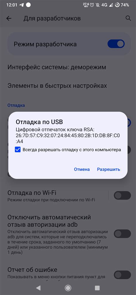 Продвинутые способы отключения мультимедийного расширения