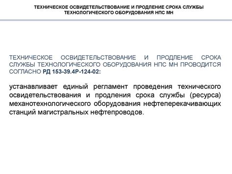 Продление срока службы и сохранение качества микрометра: советы по эксплуатации и хранению