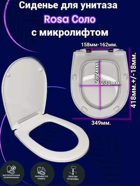 Продление срока службы сиденья унитаза с микролифтом: необходимый уход и поддержка