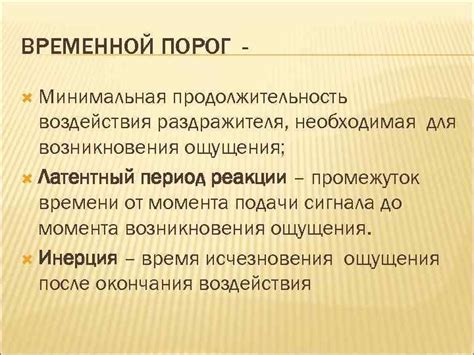 Продолжительность времени, необходимая для полного затвердения