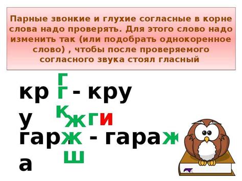 Произношение глухих согласных в начале слова