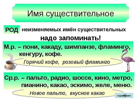 Происхождение выражения "научились чум разбирать и ставить": история и семантика