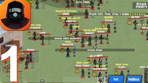 Происхождение загадочных возможностей в Zombix Online