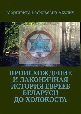 Происхождение и история патефона