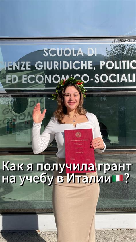 Пройти интервью и получить визу: ключевой этап для посещения Италии в Минске