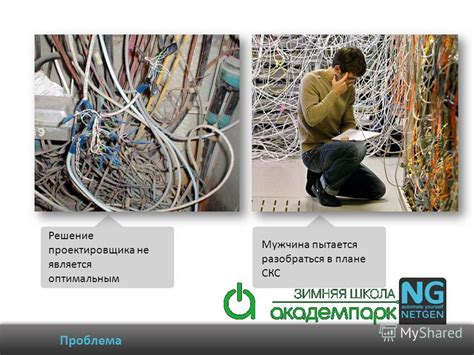 Прокладка электросетей: обеспечение безопасности и повышение эффективности