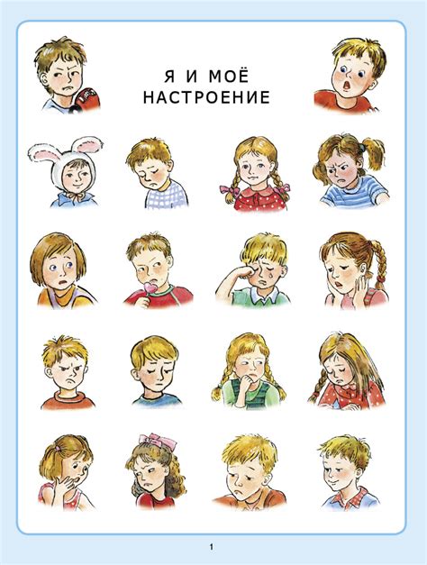 Проникнуть в собственные чувства и принять их на пути к исцелению