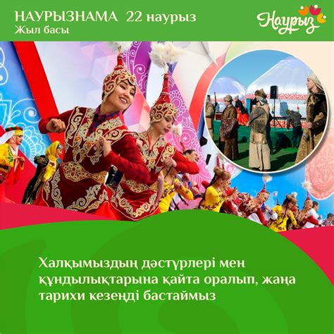 Пропущенное празднование