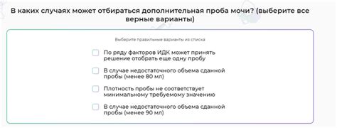 Просмотрите доступные варианты и выберите предпочтительную