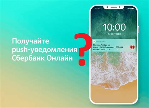Просмотрите SMS-сообщения от банковского учреждения