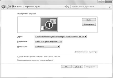 Просмотр и выбор игры с возможностью изменения экранного разрешения