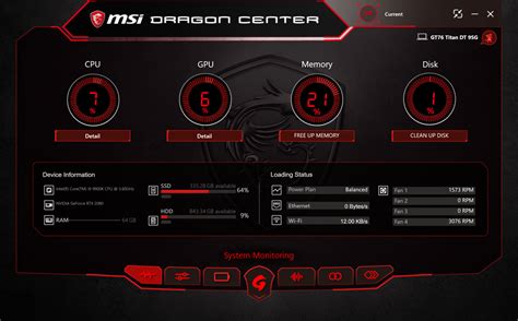 Просмотр серийного номера клавиатуры MSI в утилите Dragon Center
