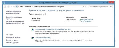 Простой способ настроить беспроводное соединение на компьютере