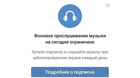 Простой способ настройки фоновой музыки на Android-устройствах