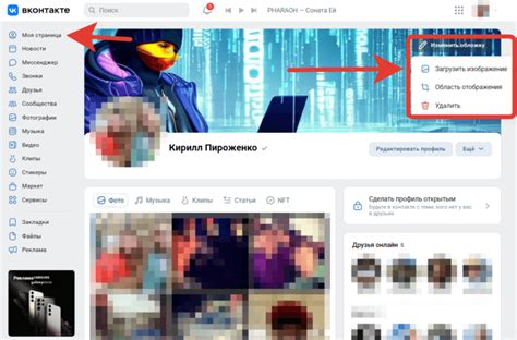 Простой способ обновления внешнего оформления в сообществе на VK: шаги и подробная инструкция