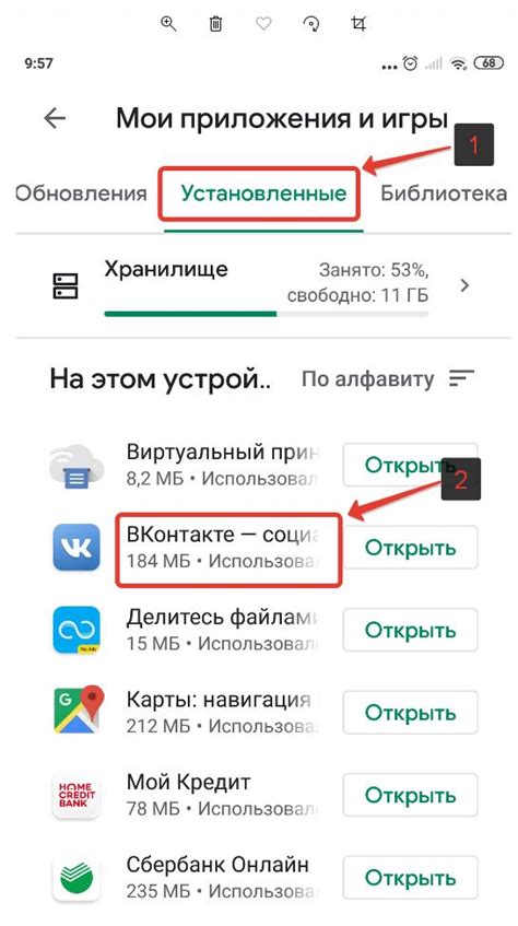 Простой способ прекратить автоматическое продление подписки Смотрешки без утраты доступа к сервису