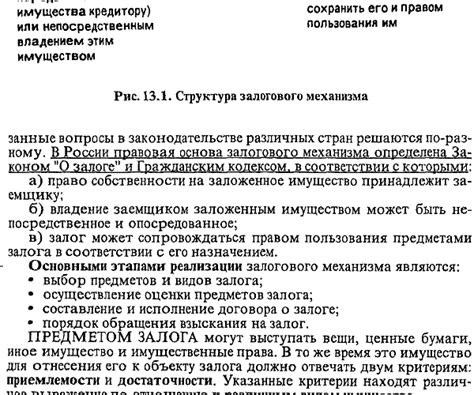 Простой способ проверить наличие готового документа по проживанию в Подмосковье