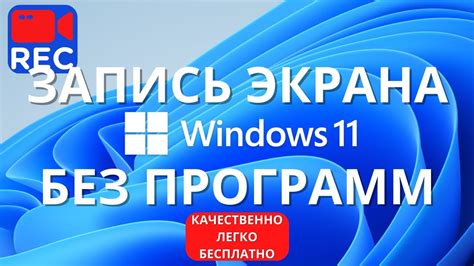 Простота использования и удобство без дополнительного софта