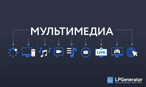 Простые инструкции по добавлению и организации контента в платформе мультимедиа