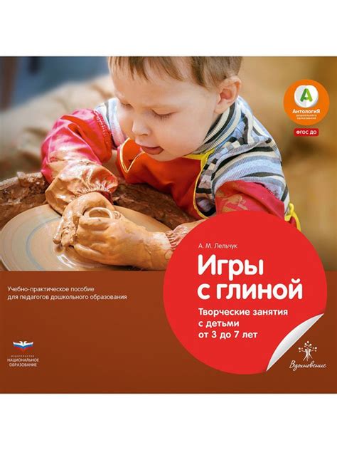 Простые и безопасные рецепты для игры с глиной