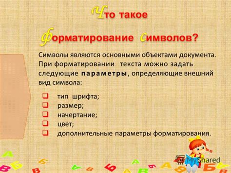 Простые методы создания понятного и доступного текста для широкой аудитории