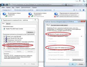 Простые приемы для быстрого интернета от провайдера Ростелеком на смартфоне