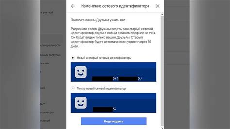 Простые способы определить сетевой идентификатор вашего устройства