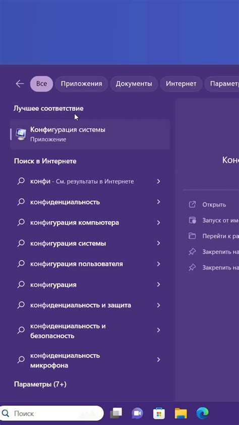 Простые шаги для оптимальной настройки внешнего интерфейса: полезное руководство
