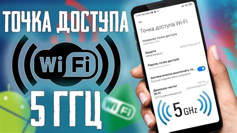 Простые шаги для подключения и оптимизации вашего соединения