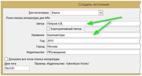 Простые шаги для создания эстетичного репоста в социальной сети