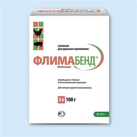 Противопоказания для применения
