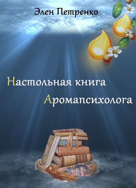 Противопоказания и меры предосторожности при применении ванн для ухода за ногтями