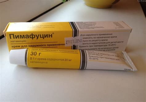 Противопоказания и ограничения при применении Пимафуцин крема: что важно знать