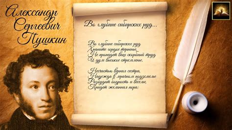 Противопоставление персонажей и их воздействие на смысл стихотворения
