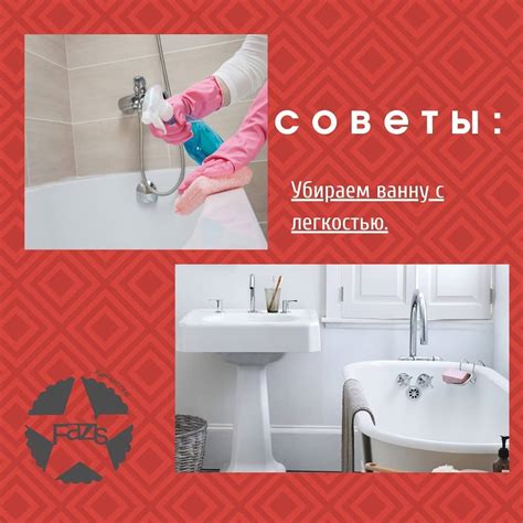 Протрите пятно с помощью салфетки