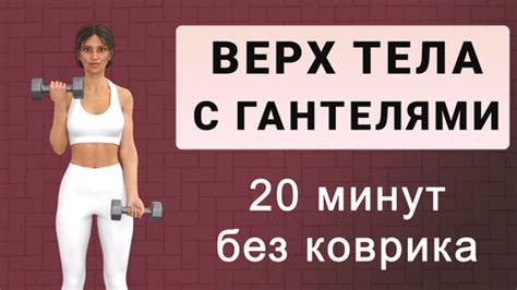 Протяжка для руки: эффективный инструмент для тренировки верхней части тела