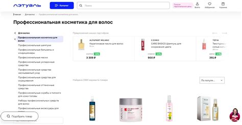 Профессиональная косметика или масс-маркет: правильный выбор для вашей косметической рутины