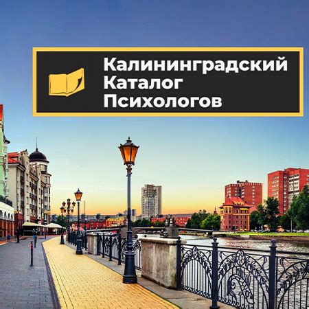 Профессиональная помощь: психологи и терапевты