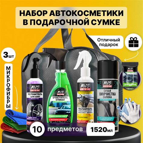 Профессиональные рекомендации по уходу за передним стеклом автомобиля