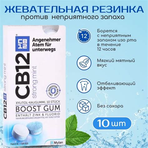 Профессиональные средства: выбор для нейтрализации неприятного аромата
